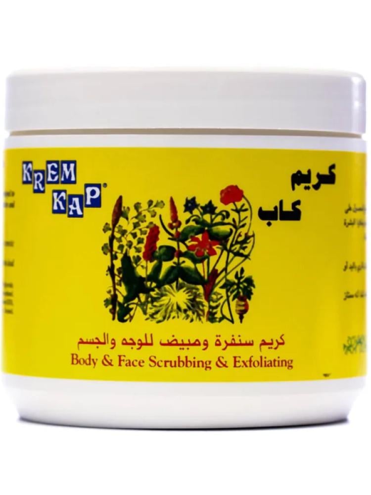 Face and Body Scrub Brightening Exfoliating Moisturising KREM KAP 500g
