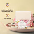 Sensation Dead Sea Soap Rose & Oud Moisturizing Bar 200g