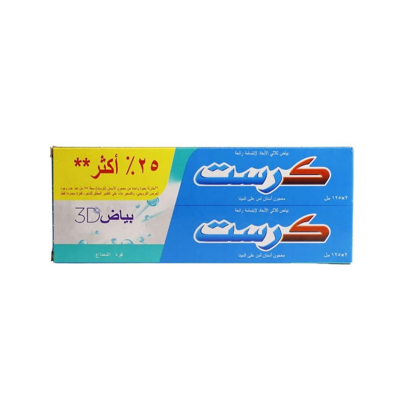 Crest Brilliance Toothpaste Extreme Mint Whitening Cavity Protection 2 x 125ml