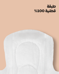 Rose Sanitary Pads Day Medium - 12 Count