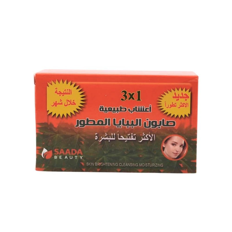 Best Men's Exfoliating Soap Papaya Herbal Brightening Saada Beauty 135g
