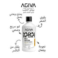 Agiva Milk Protein Shampoo Damaged Hair Repair Hydration 500ml