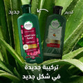 Herbal Essences Color Protect Conditioner with Grape Seed Extract, 400ml