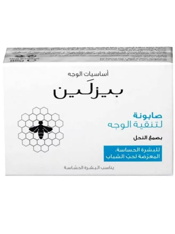 Facial Purifying Soap Best Facial Soap Beesline 85g