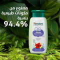 Best Baby Shampoo Gentle Tear Free Hibiscus Chickpea Himalaya 800ml