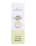 Musk Body Spray Long-Lasting Freshness Cosmarabia 200ml
