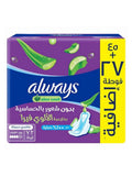 Always Maxi Thick Aloe Fresh Pads with Wings - 72 Count