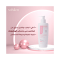Solsken Moisturizing Cream - Vitamin C, Hyaluronic Acid, 200ml