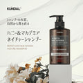 Shampoo for Dry Damaged Hair Honey Macadamia Kundal 500ml