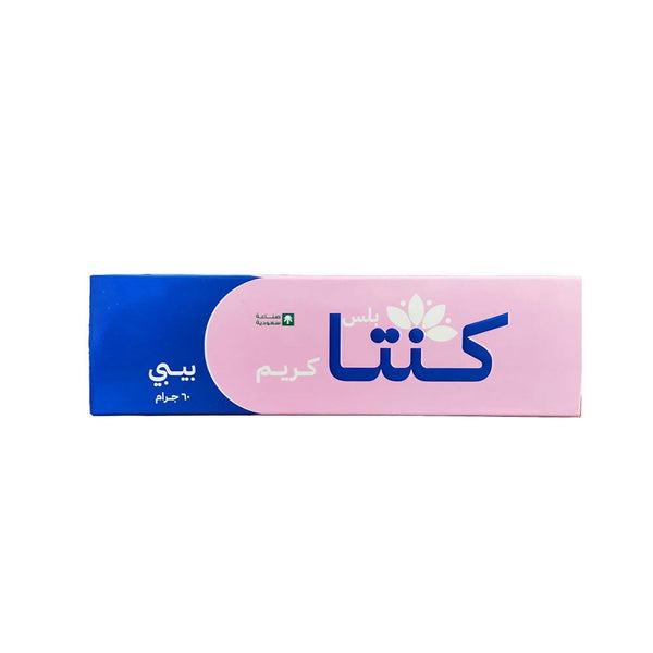 Soothing Barrier Cream for Sensitive Skin - Kinta Baby Care - 60g