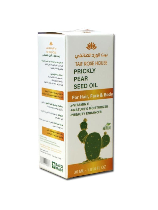 Bayt Alward Prickly Pear Seed Oil - 30 ml