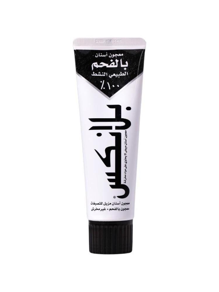 Best Charcoal Whitening Toothpaste Natural Stain Removal BlanX 75ml