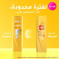 Soft & Smooth Shampoo Hydrating Formula Sunsilk 400ml