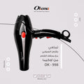 Hair Dryer with Ionic Technology Professional 2400W Okema OK-998
