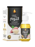 Garlic Hair Oil Nourishing Scalp Treatment Wadi Al-Nahil 125ml