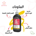 Charcoal and Blueberry Daily Gel Facial Cleanser by Pure Beauty 200ml
