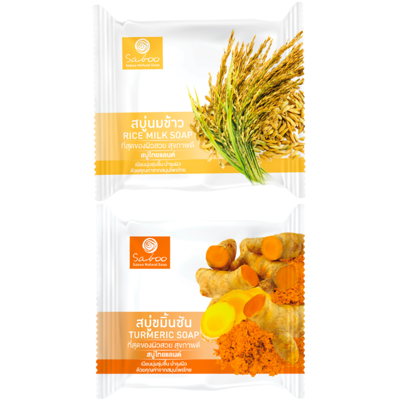 Saboo Turmeric & Rice Milk Soap Set - Brightening, Unifying Skin Tone - 100g Each