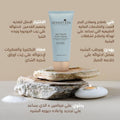 Sensation Foot Cream Dead Sea Salts Moisturizing Skin Renewal 100ml