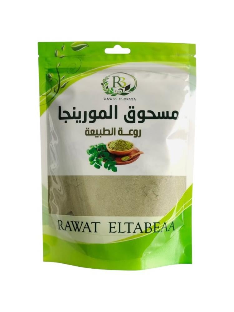 Moringa Leaf Powder 100% Pure Nutritional Supplement Raw3t El3naya 1kg