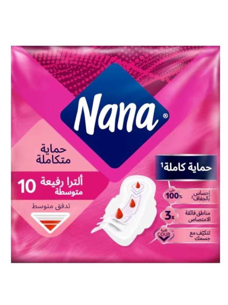 Ultra Thin Medium Feminine Pads with Wings Best Comfort Nana 10 Pads
