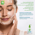 Avalon Pharma Easy Care Facial Wash, Soap-Free, Dry and Sensitive Skin, 220ml