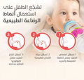 Pigeon Flexible Silicone Nipple Medium Flow 4-5 Months