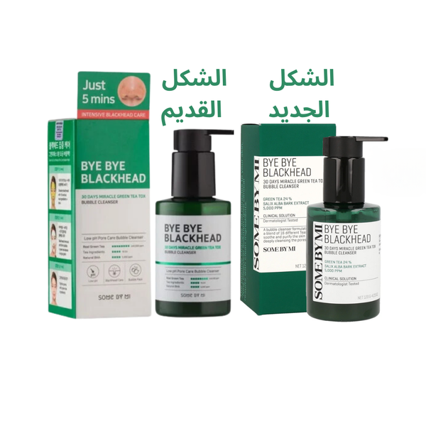 Some By Mi Blackhead Bubble Cleanser AHA BHA PHA 120ml