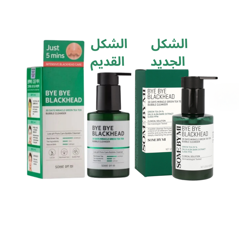Some By Mi Blackhead Bubble Cleanser AHA BHA PHA 120ml