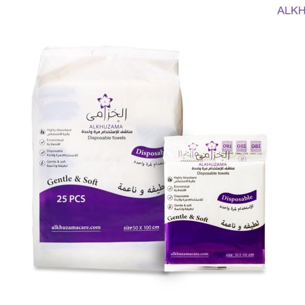 Alkhuzama Disposable Sanitary Towels, Lavender Scented, 50 Count