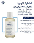 Peeling Liquid Micropeeling Concentrate Mandelic Acid Rilastil D-Clar 100ml