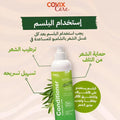 Covix Rosemary Biotin Hair Conditioner, Sulfate-Free, 400ml
