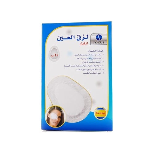 First Step Adult Eye Masks, 10 Count, Light Blocking, Soft Material