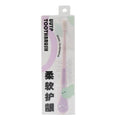 Toothbrush for Sensitive Gums Ultra-Soft Bristles Beauty System 1 Piece