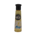Concentrated Home Perfume For Home Corners And Kitchens Fragrance 60ml