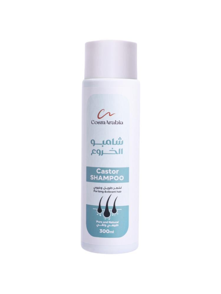 Best Shampoo for Oily Hair Nourishing Jojoba Oil CosmArabia 400ml