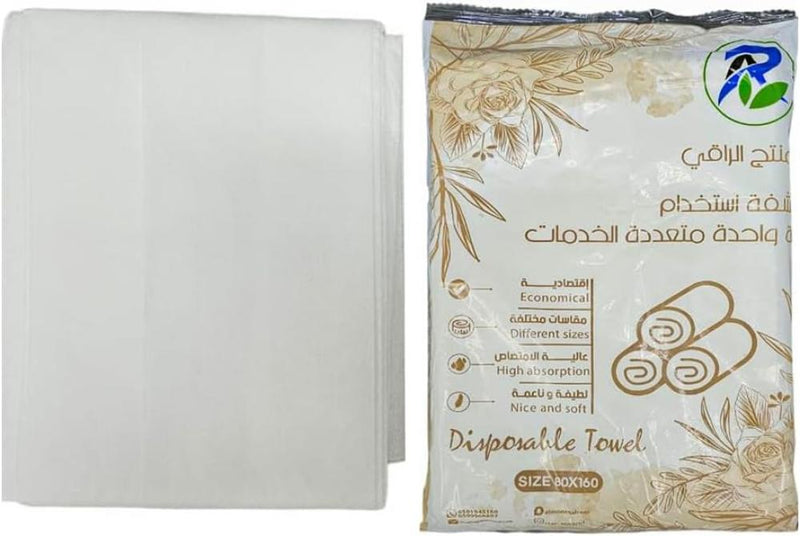 Large Disposable Compressed Towel Soft Hygiene Al-Raqi 80x160cm 1 Piece