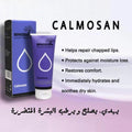 Benostan Calmozan Soothing Cream, Skin Recovery Moisturizer, 125 ml