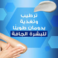 Best Moisturising Cream Lightweight Hydrating Formula Oilatum 100ml
