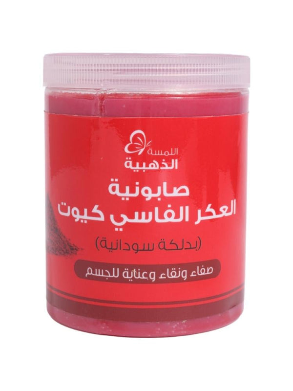 The Golden Touch Aker Fassi Soap with Sudanese Dilka - 700g