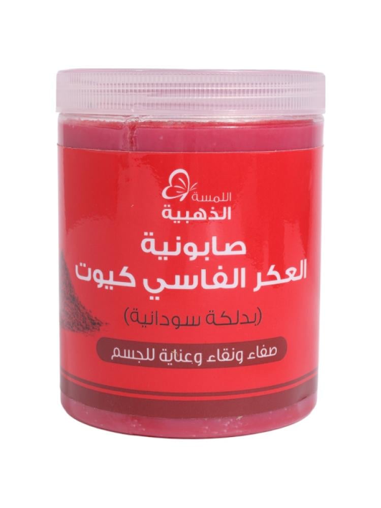 The Golden Touch Aker Fassi Soap with Sudanese Dilka - 700g