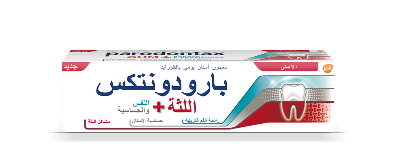 Gum Recession Toothpaste Sensitivity & Breath Protection Parodontax 75ml