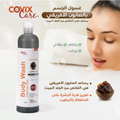 Covix Care Body Wash with African Soap Extract, 400 ml