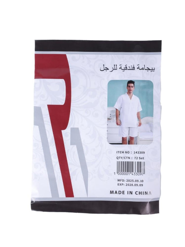 Men's White Hotel Pajamas Soft Breathable Fabric
