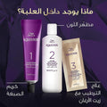 Permanent Hair Color Light Ash Blonde 308/1 Gray Coverage Wella Koleston 60ml