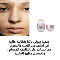 Oil Absorbing Volcanic Stone Roller Facial Sebum Control Beauty Patra 1 Piece