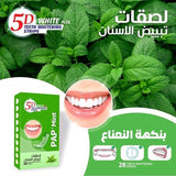 5D White Plus Teeth Whitening Patches Mint Flavor for Whiter Teeth 28 Patches