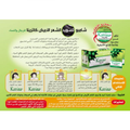 Katrina Hair Darkening Shampoo, Ammonia-Free, Olive Oil Extract, 20ml