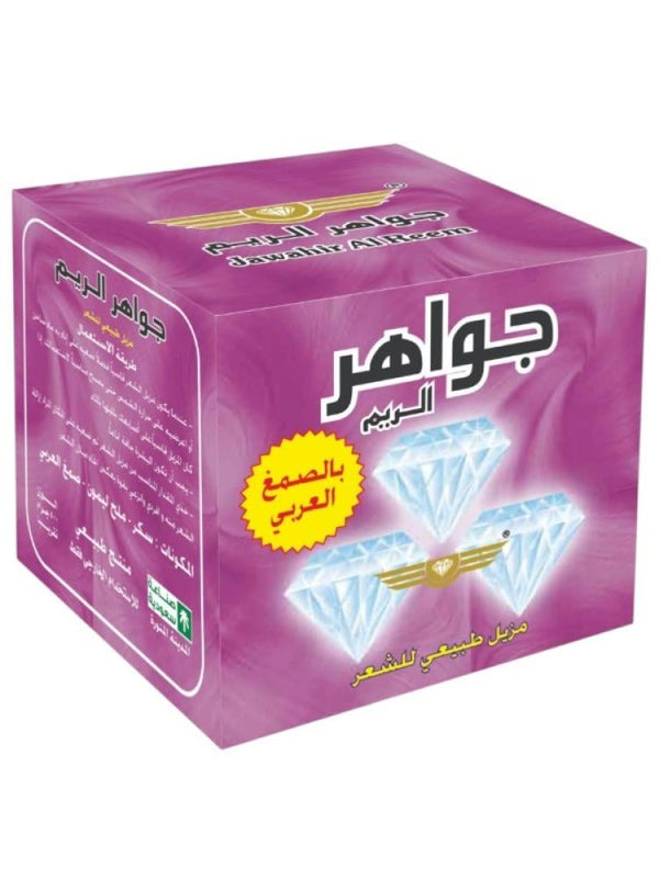 Jawahir Al-Reem Hair Removal Wax with Gum Arabic - 500g