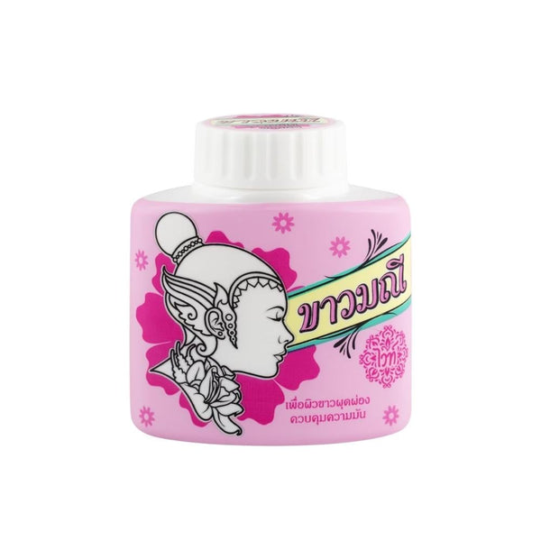Herbal Powder for Skin Whitening Brightening Face Mask Komani 20g