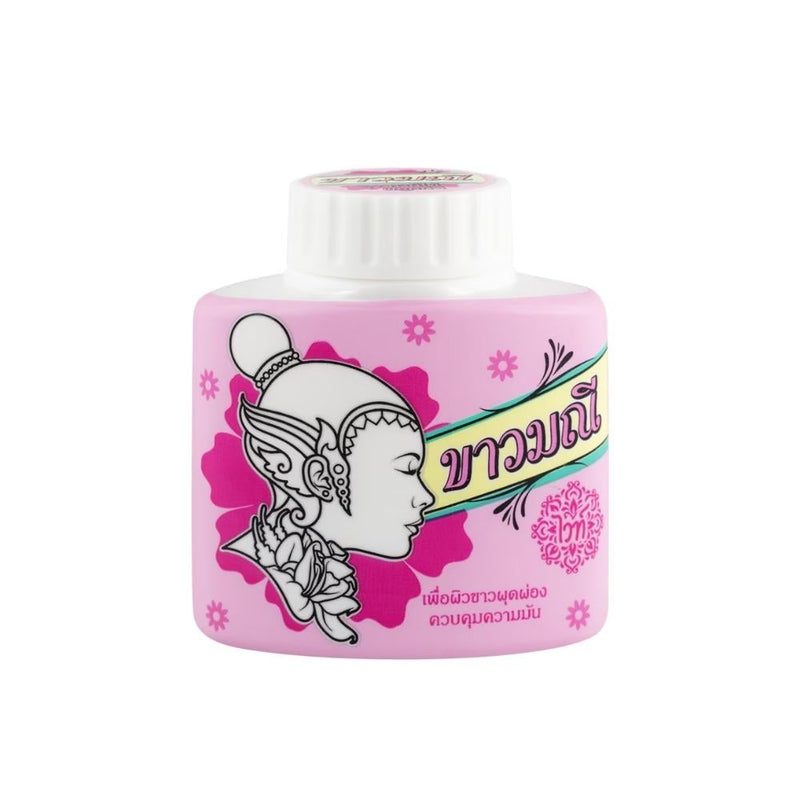 Herbal Powder for Skin Whitening Brightening Face Mask Komani 20g